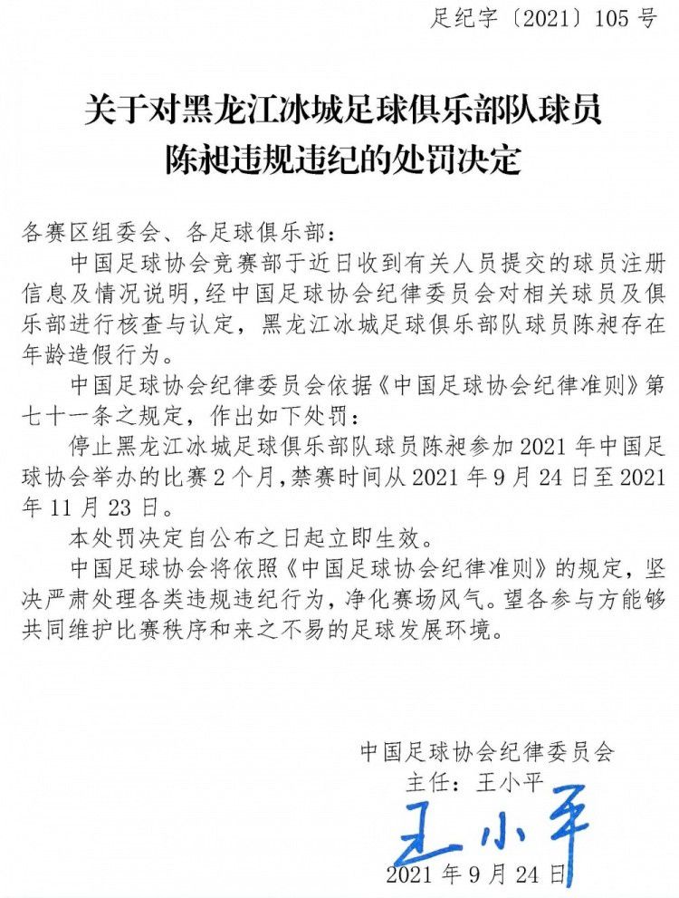 ”“卢卡库的活动范围遍布全场，他没有被限制，每个人都知道他有多么出色，罗马不是个踢球的坏地方。